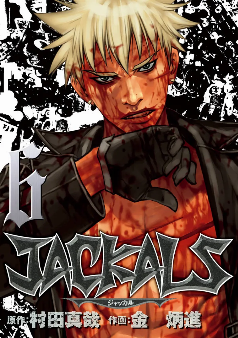 Volume 06