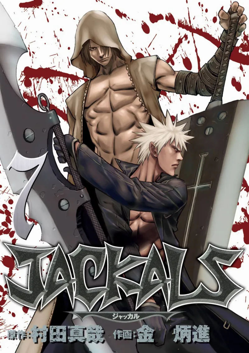Volume 07