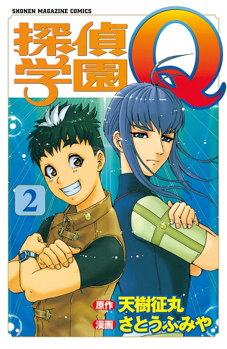 Volume 02