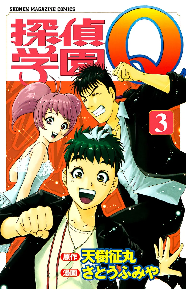Volume 03