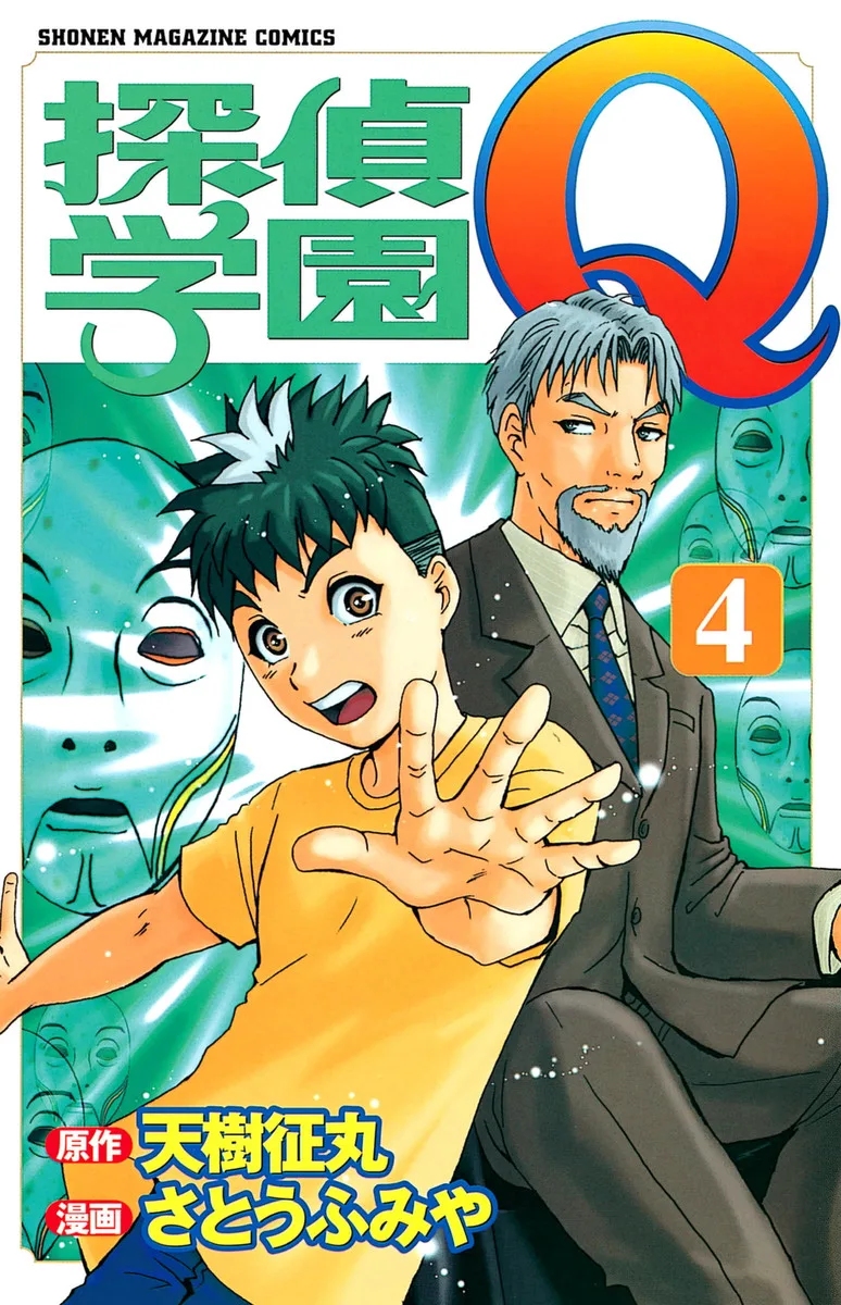 Volume 04