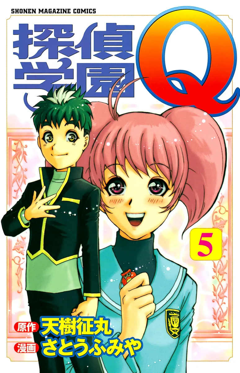 Volume 05