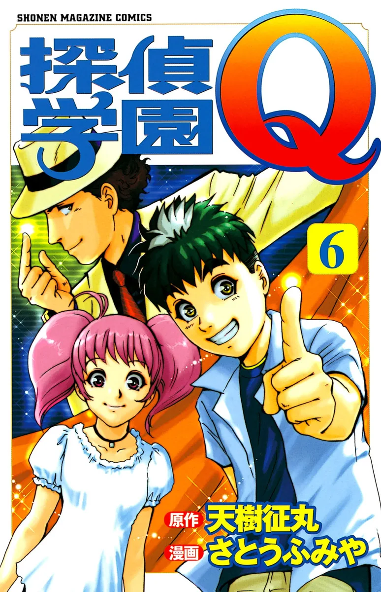 Volume 06