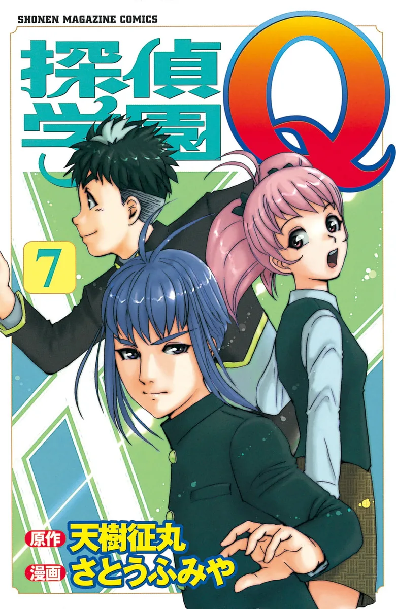 Volume 07