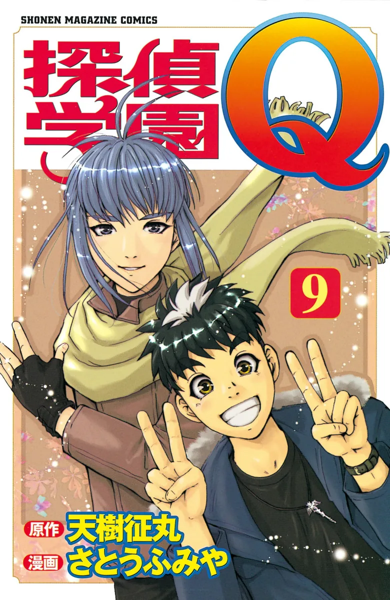 Volume 09