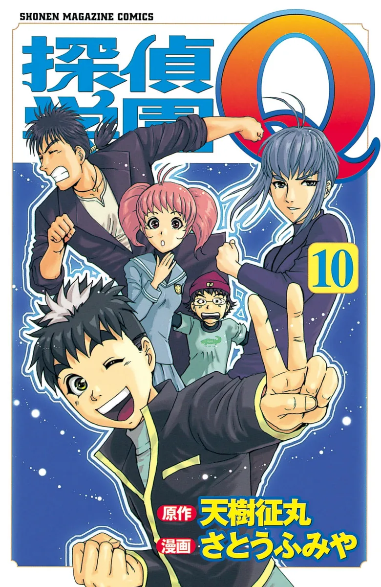 Volume 10