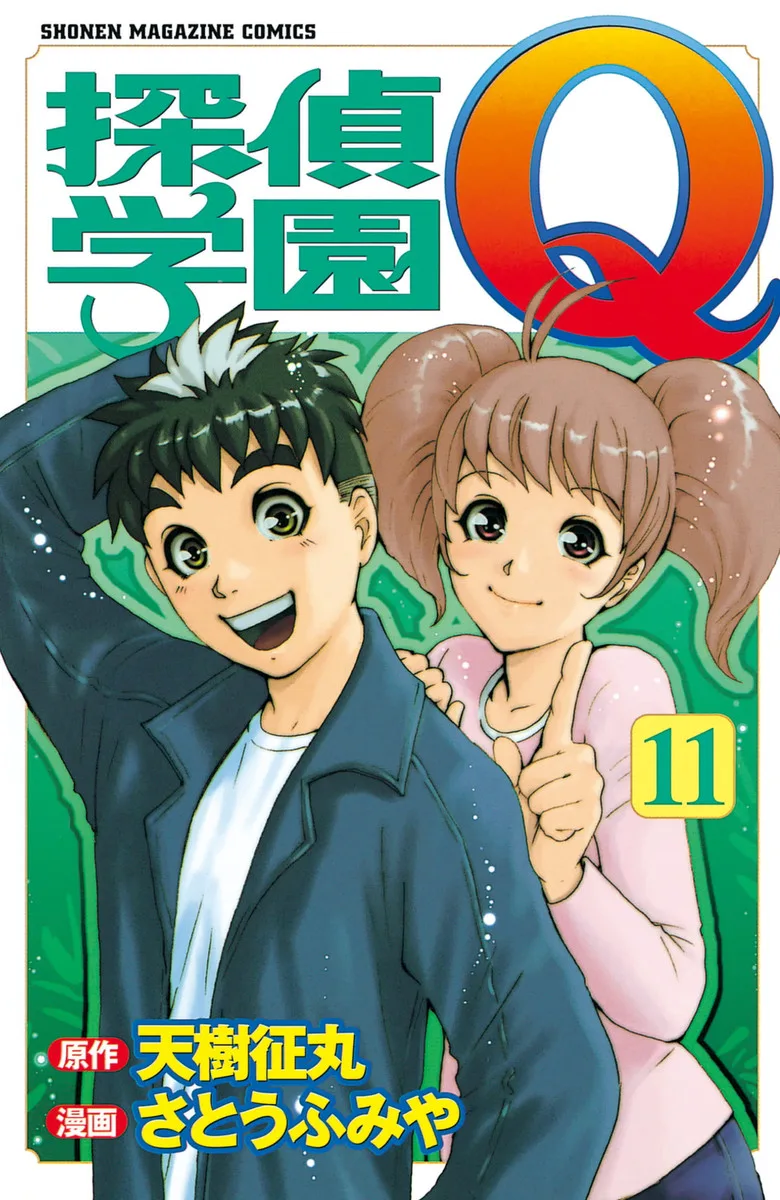 Volume 11