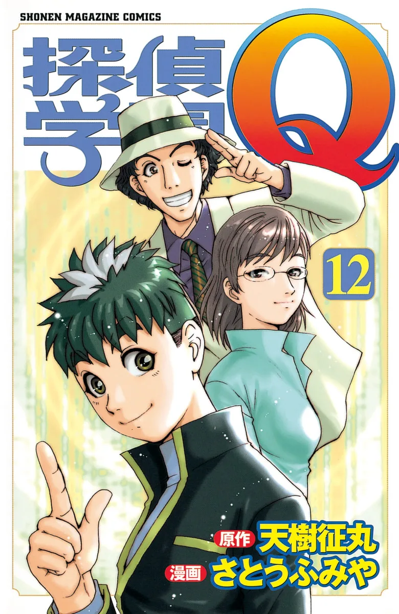 Volume 12