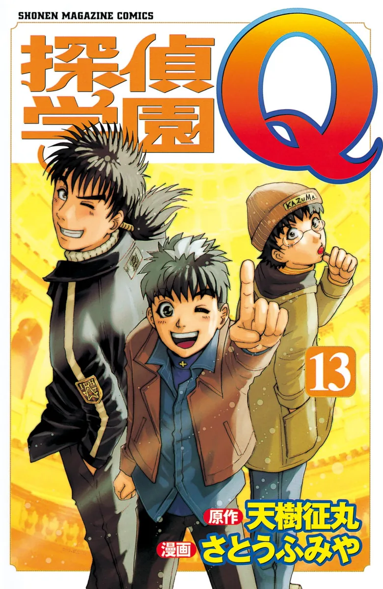 Volume 13