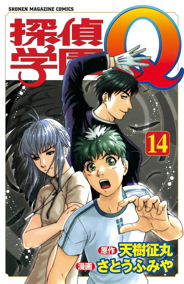 Volume 14