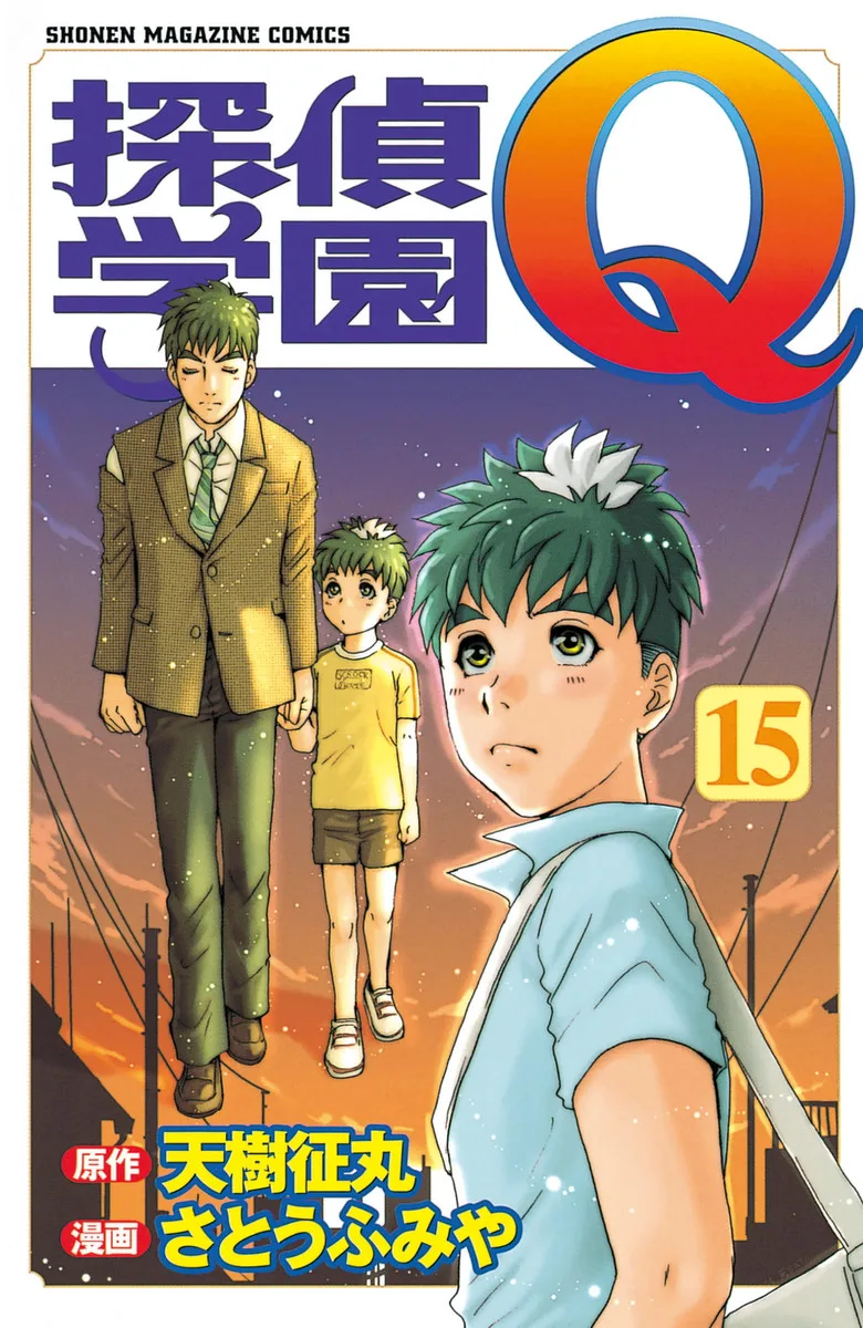 Volume 15