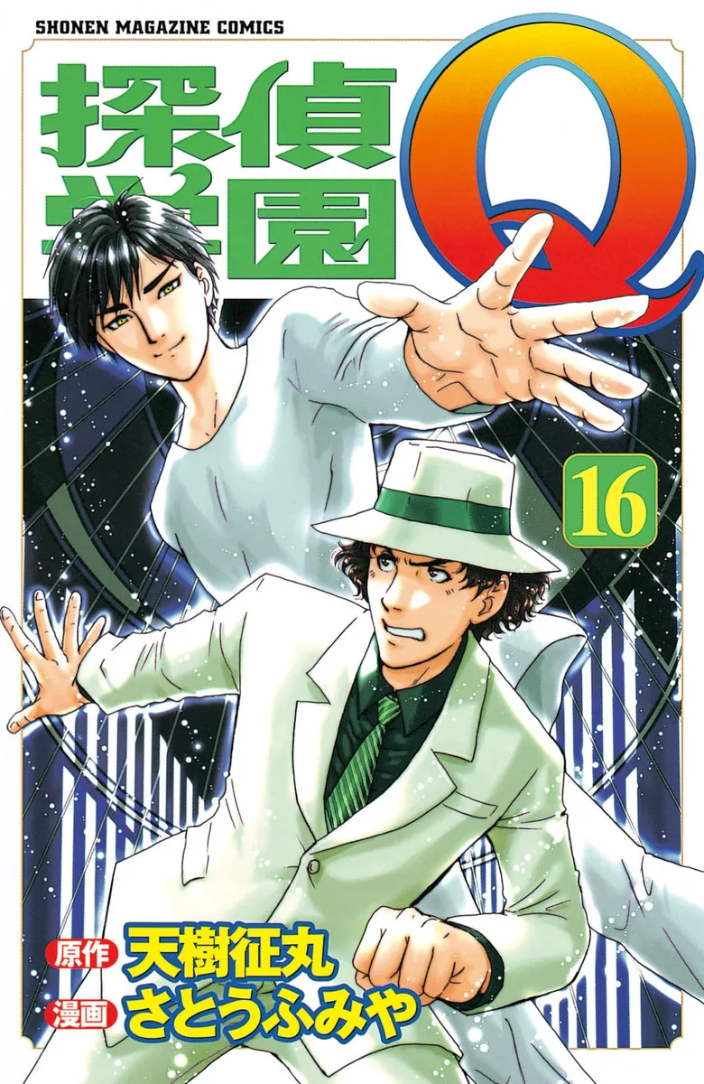 Volume 16