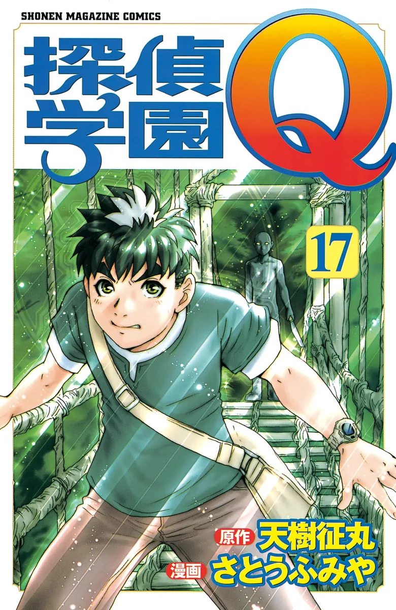 Volume 17
