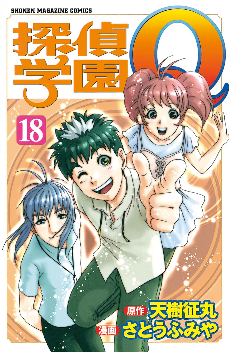 Volume 18
