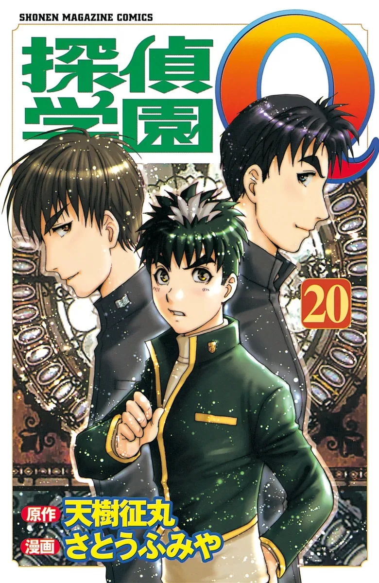 Volume 20