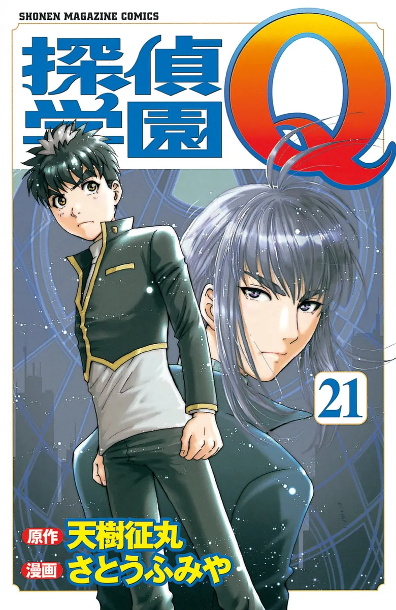 Volume 21