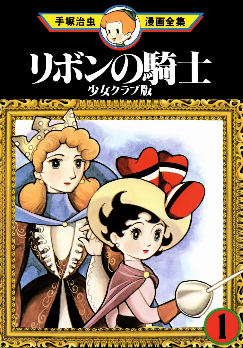 Volume 01