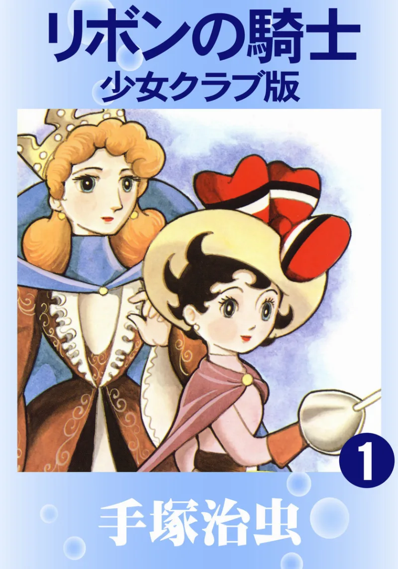 Volume 01.2
