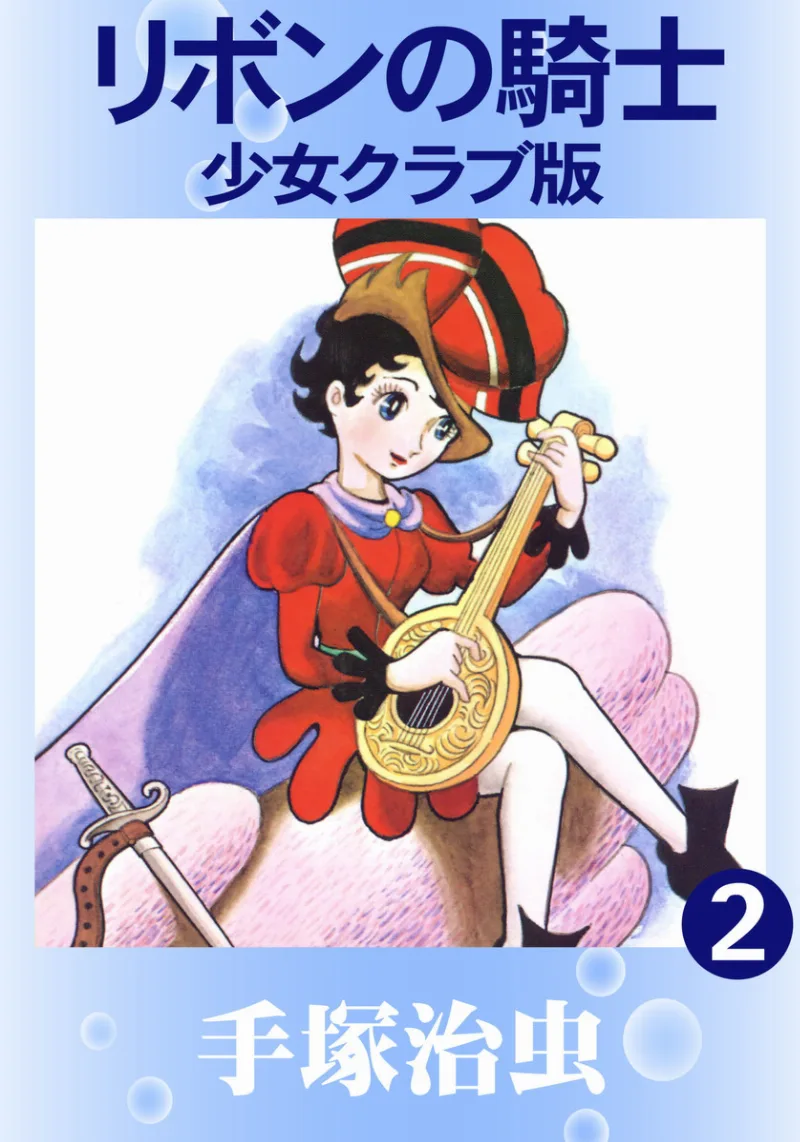 Volume 02