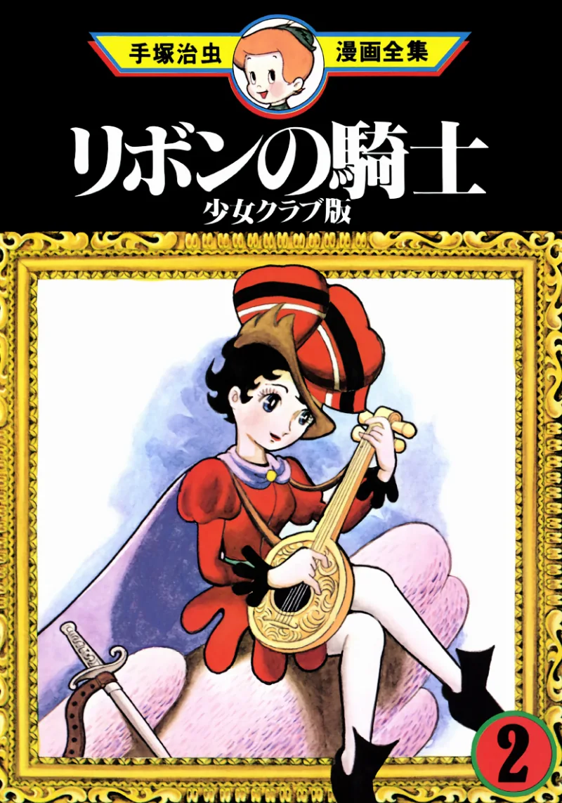Volume 02.1