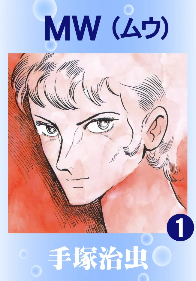 Volume 01.3