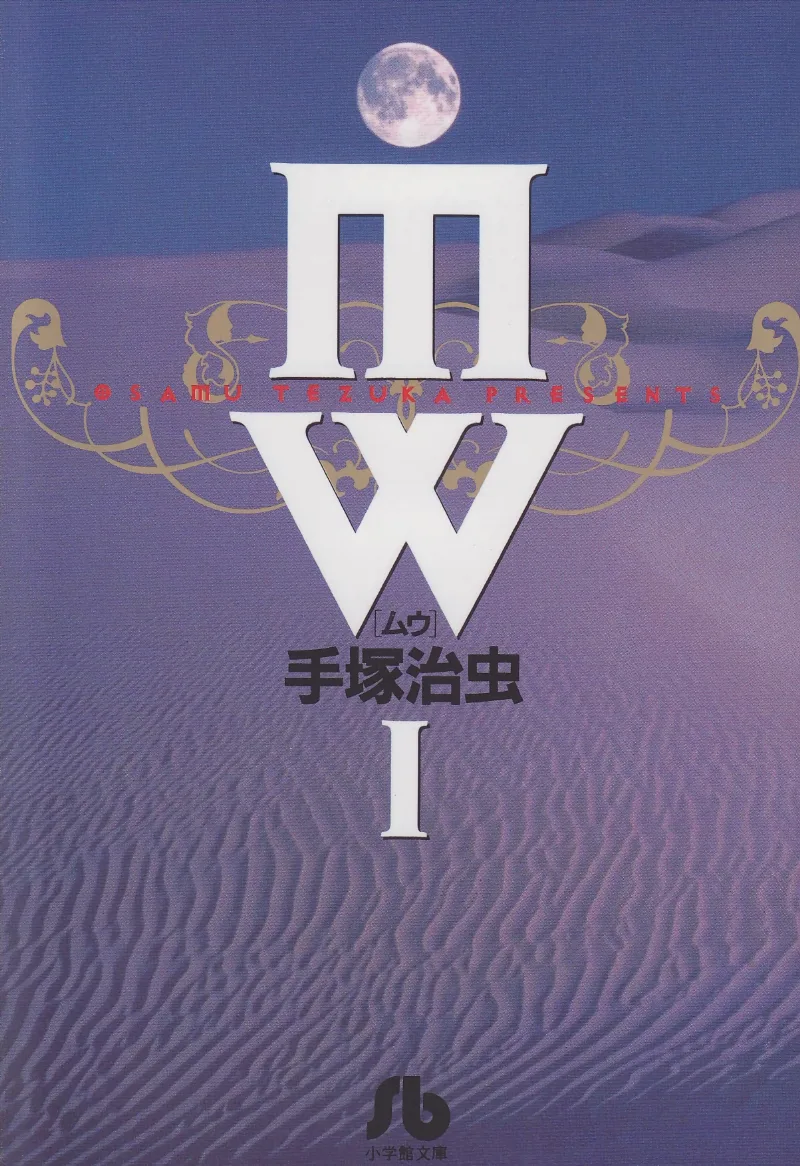 Volume 01.4