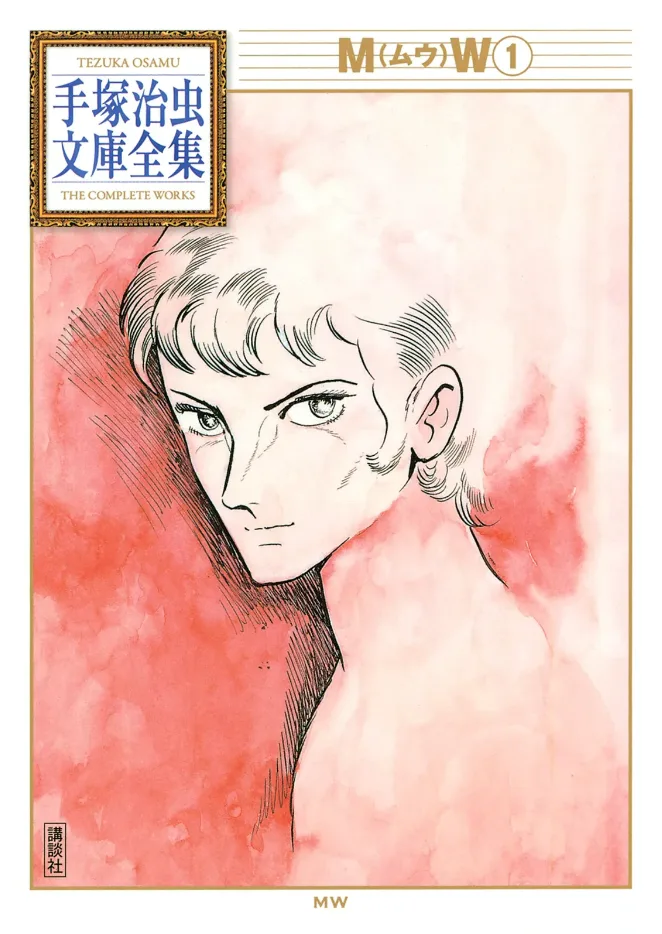 Volume 01.5