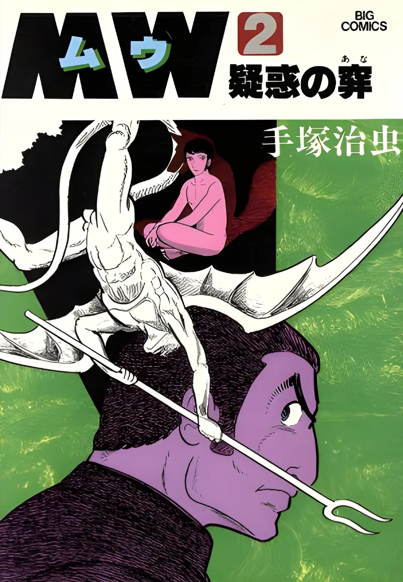 Volume 02
