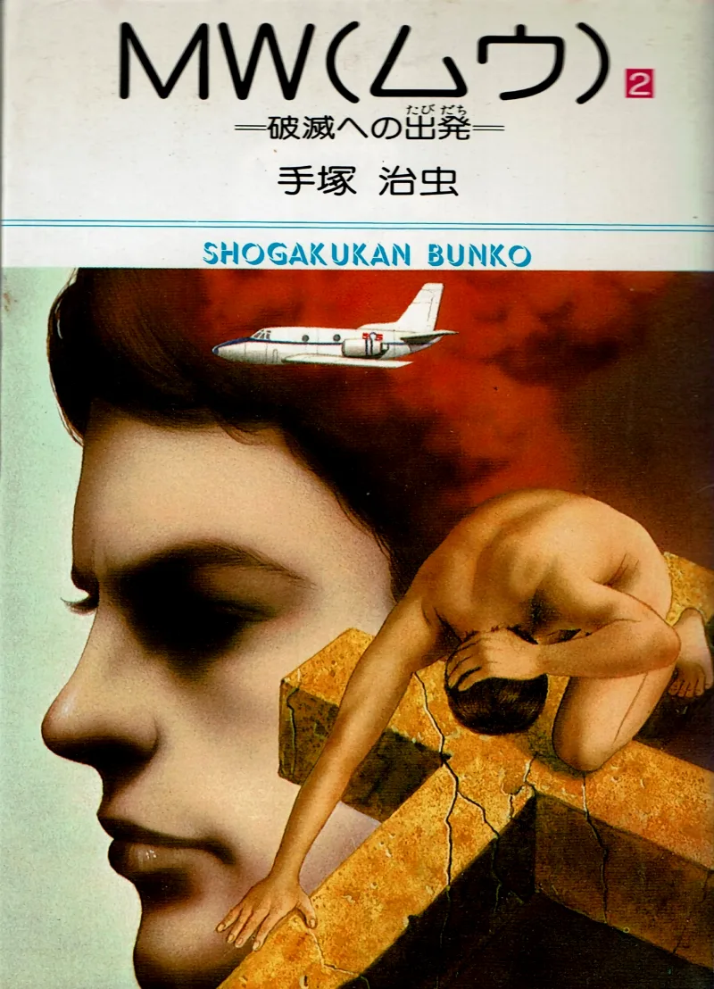 Volume 02.1
