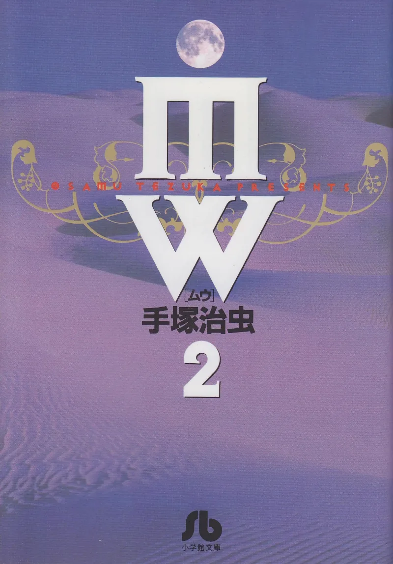 Volume 02.4
