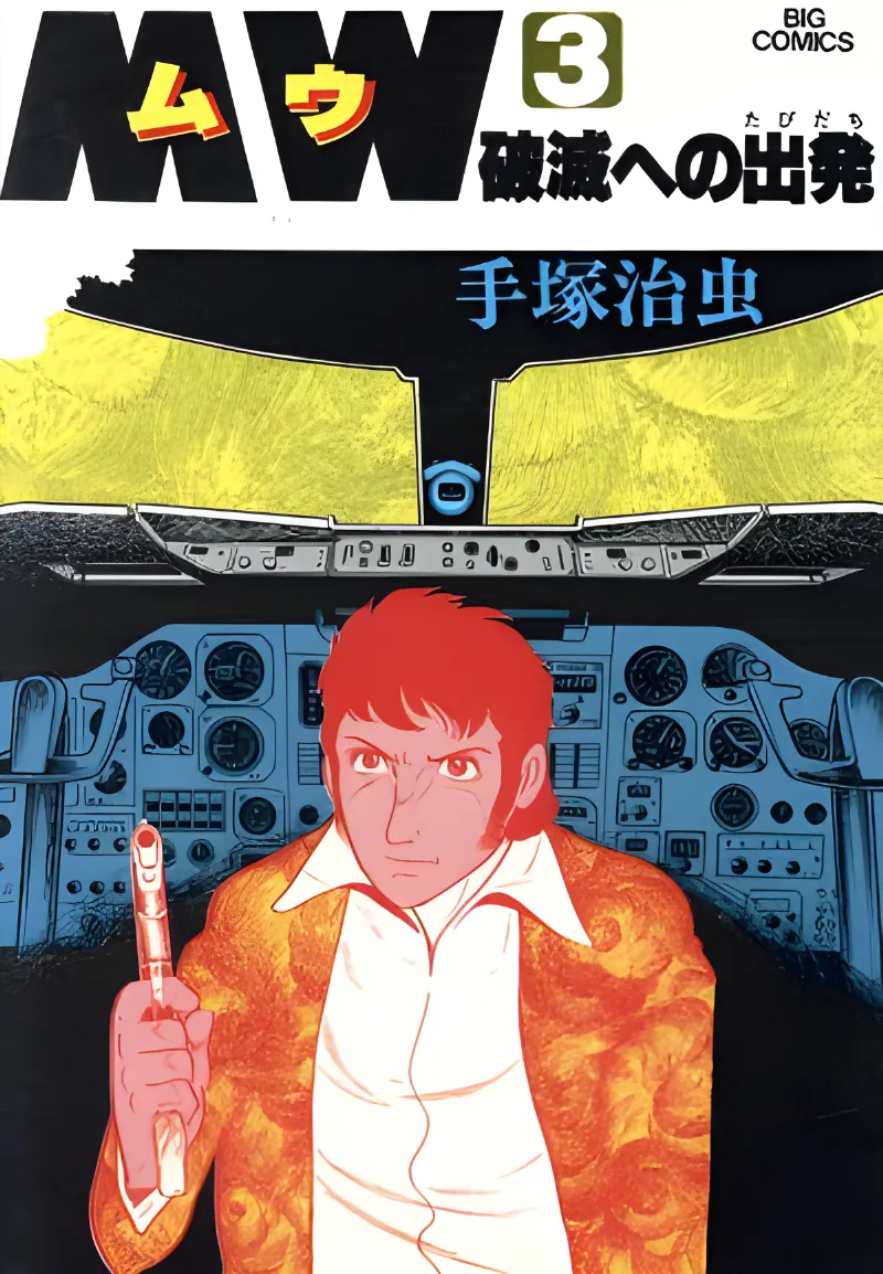 Volume 03