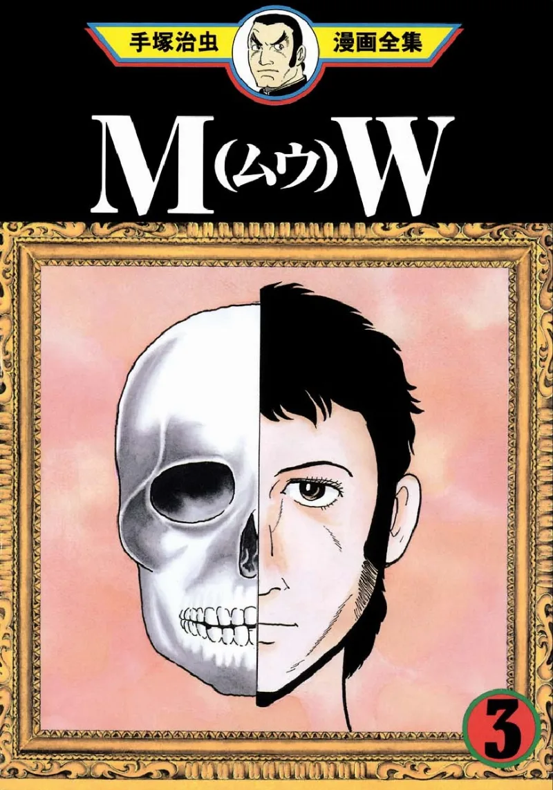 Volume 03.1