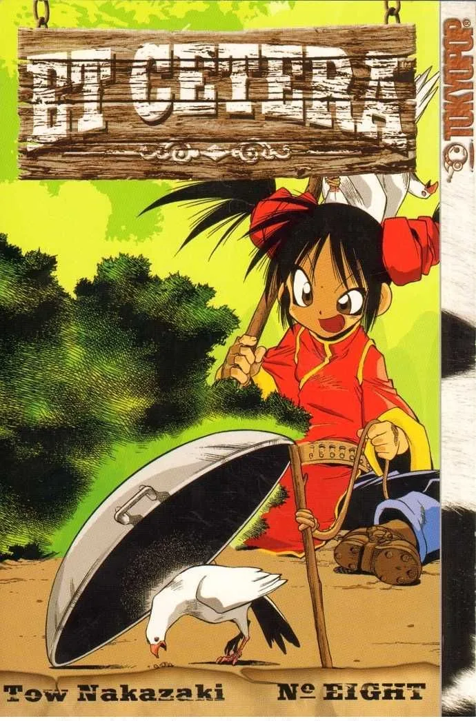 Volume 08