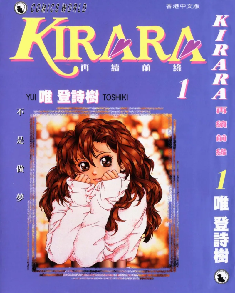Volume 01