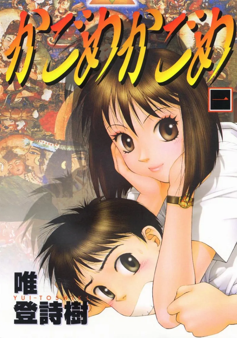 Volume 01