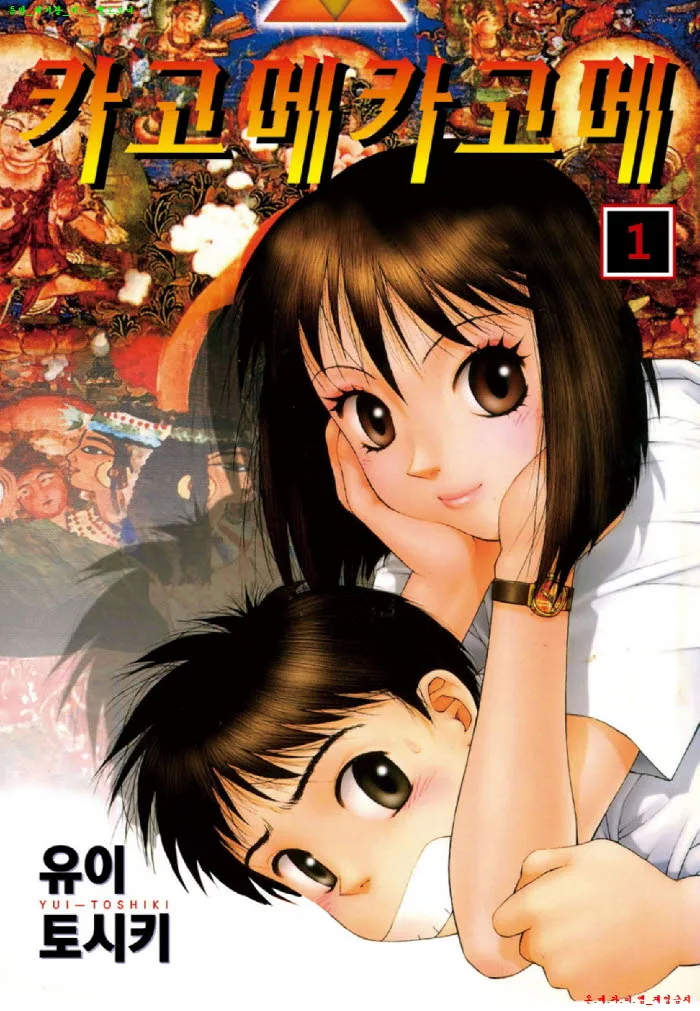 Volume 01.1