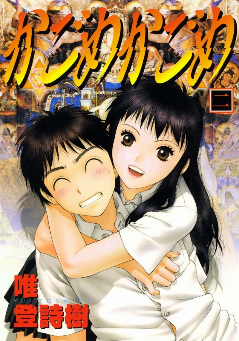 Volume 02