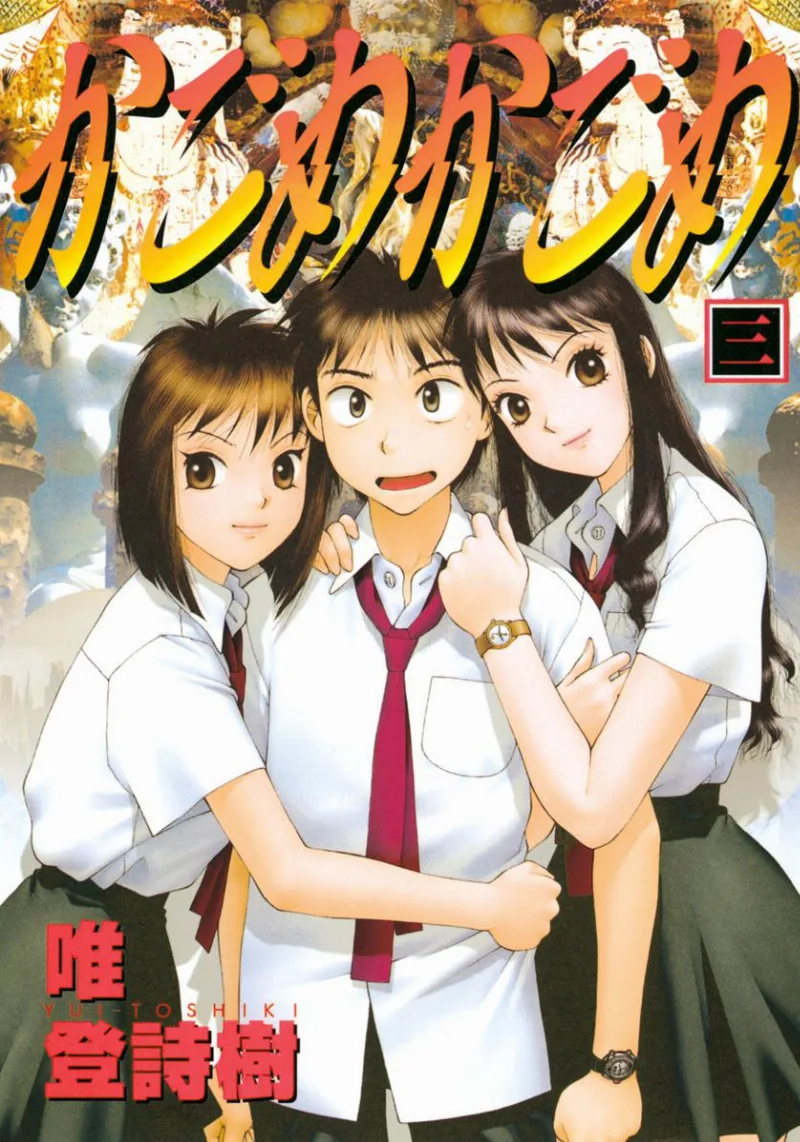 Volume 03