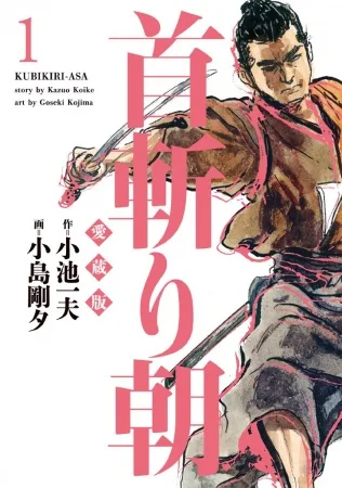 Volume 01