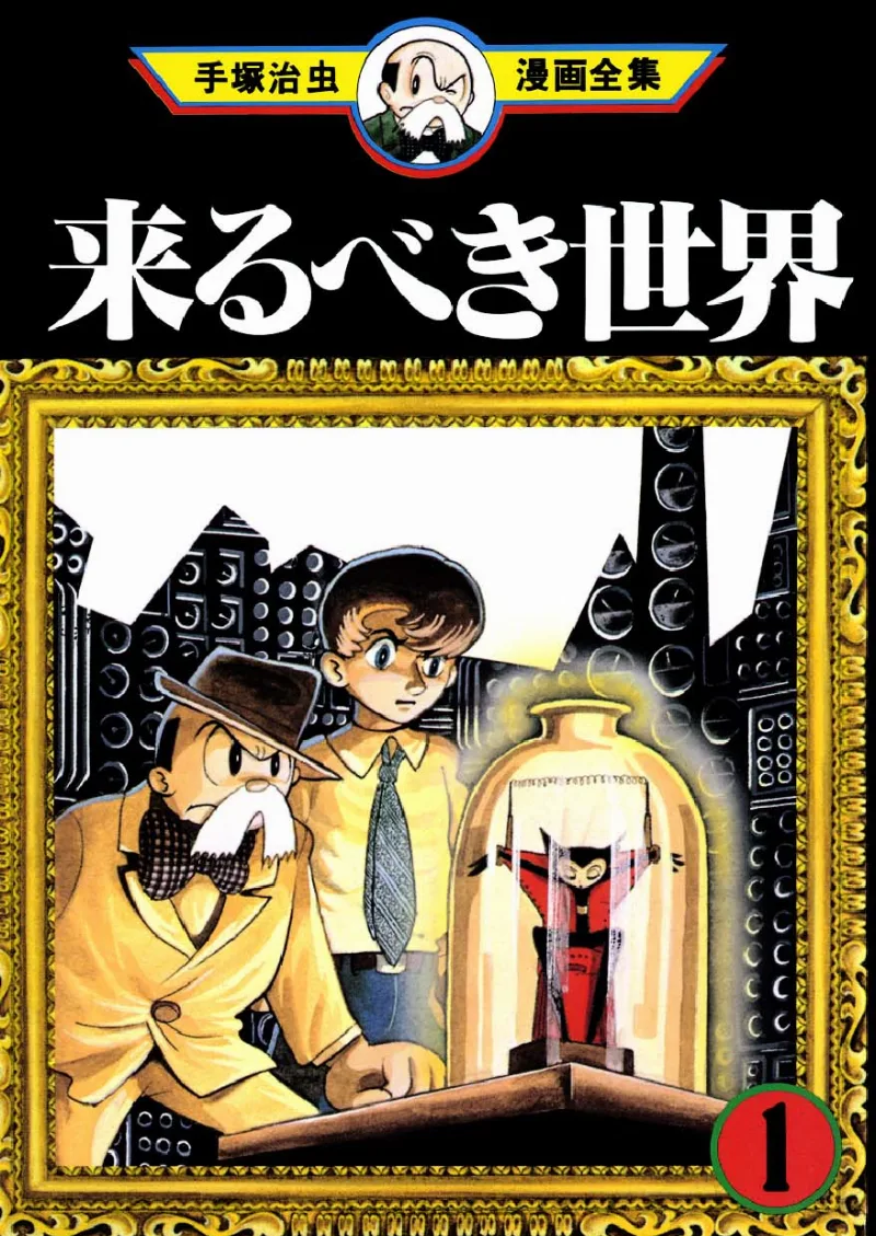 Volume 01