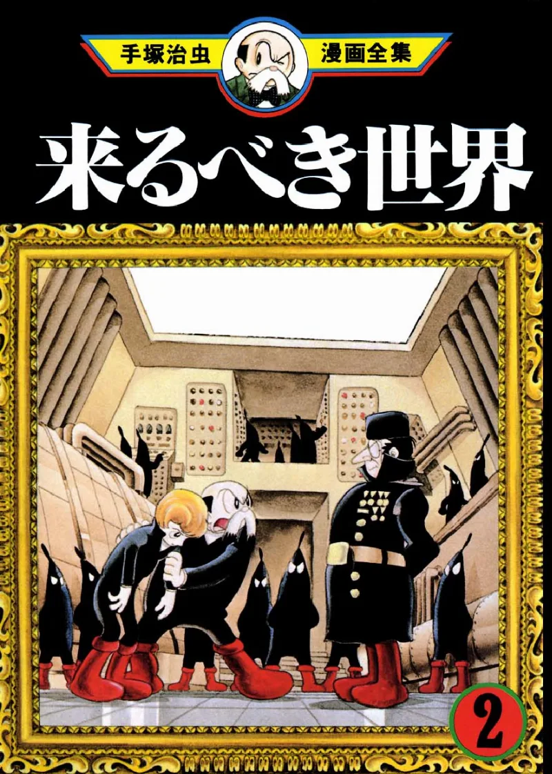 Volume 02