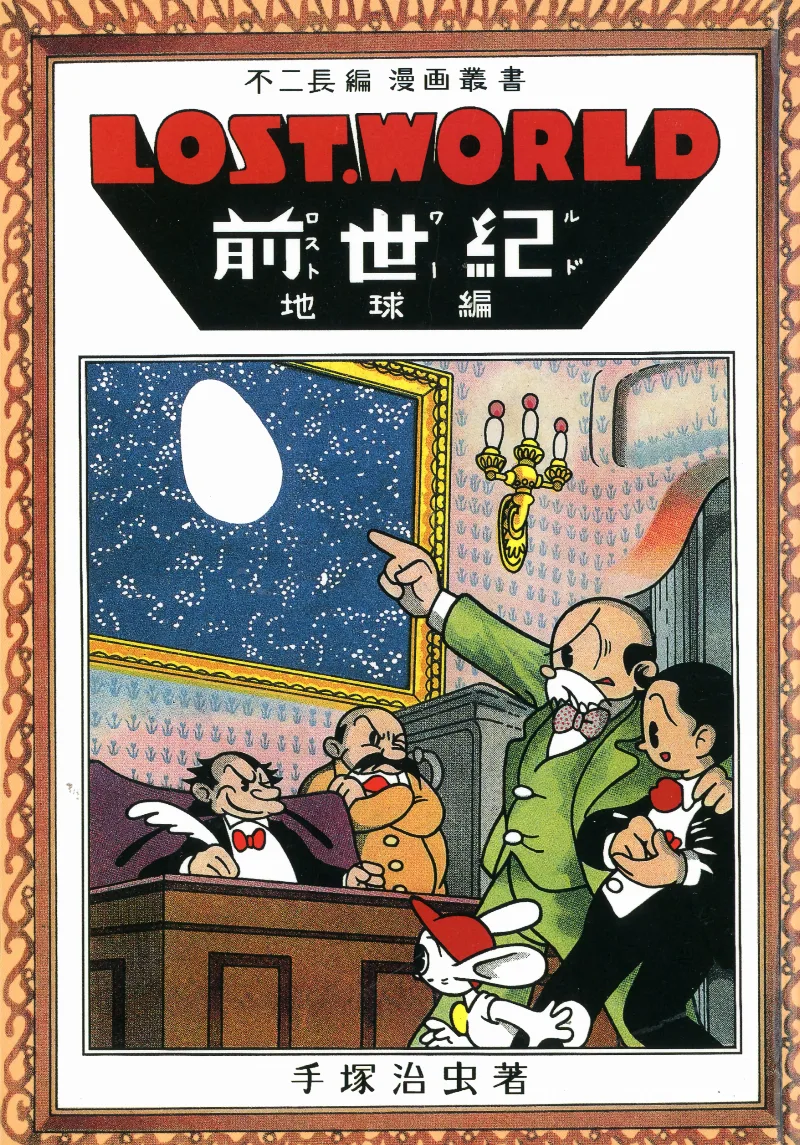 Volume 01