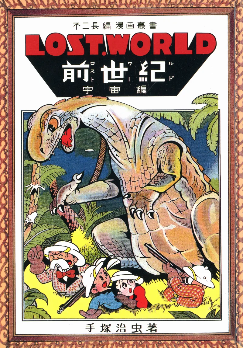 Volume 02