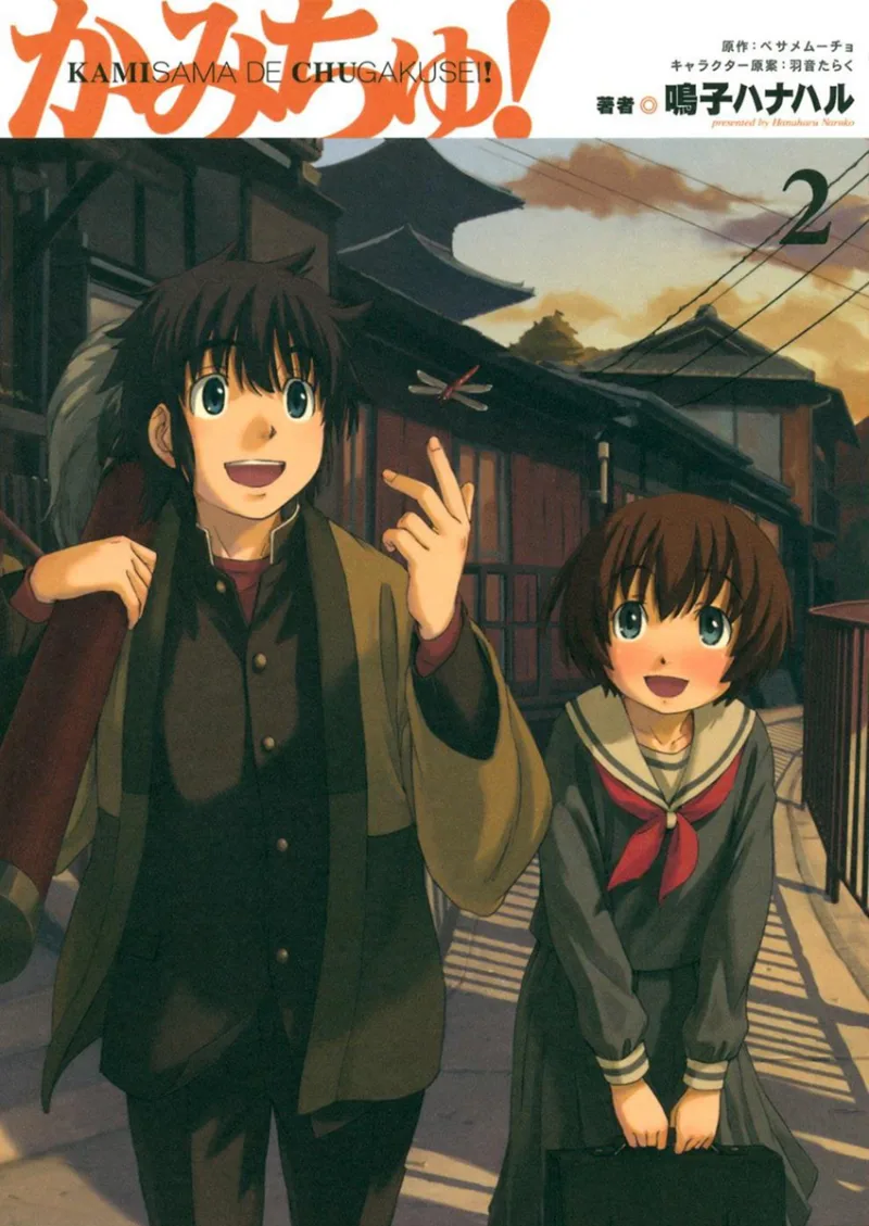 Volume 02