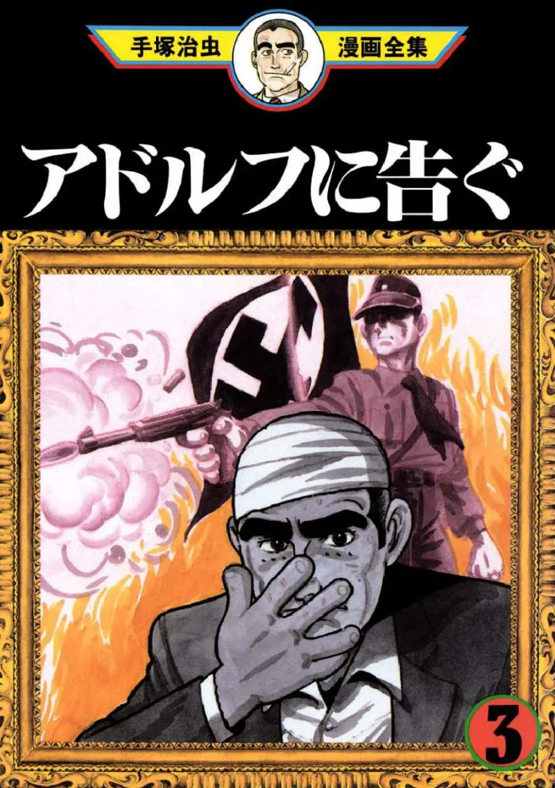 Volume 03