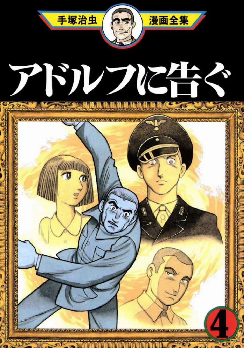 Volume 04