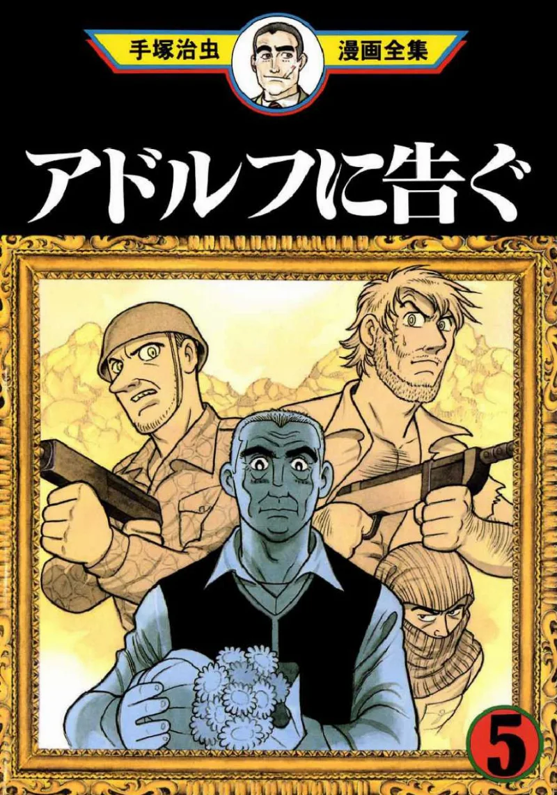 Volume 05