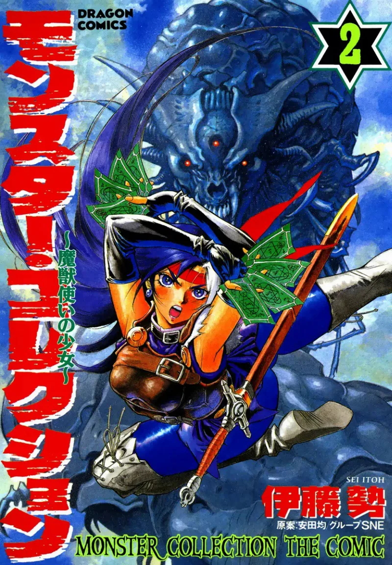 Volume 02