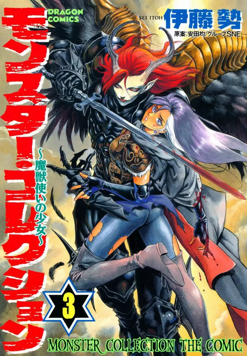 Volume 03