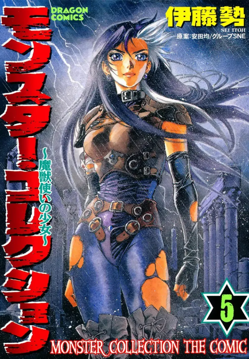 Volume 05